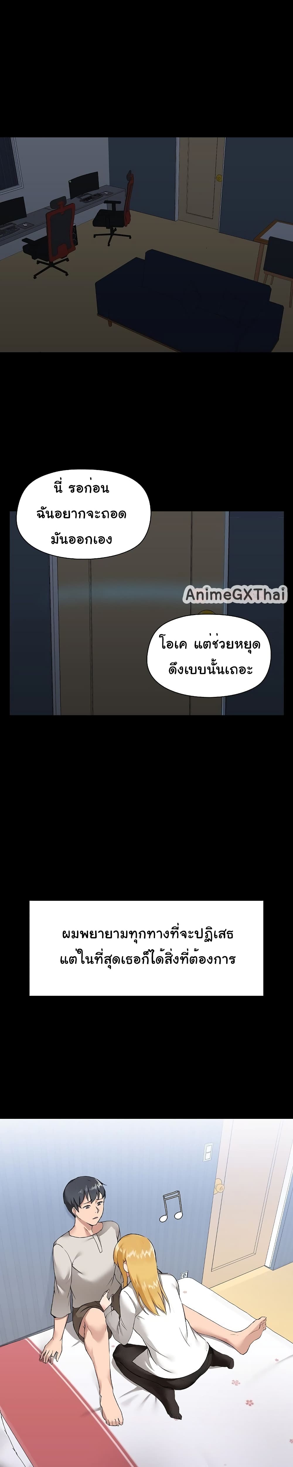 All About That Game Life3 (2)