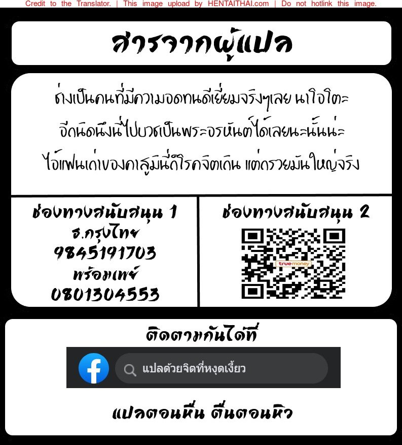 นั่งมอง2 34