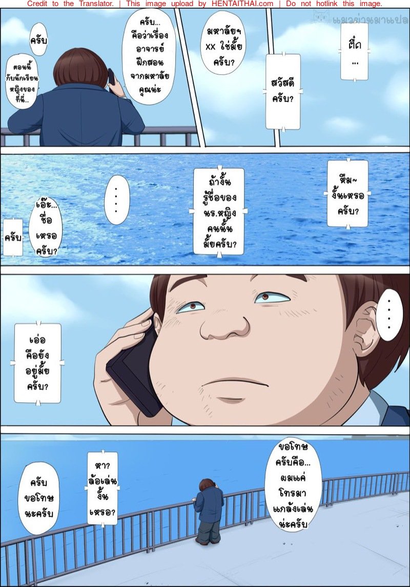 แฟนสาว 88