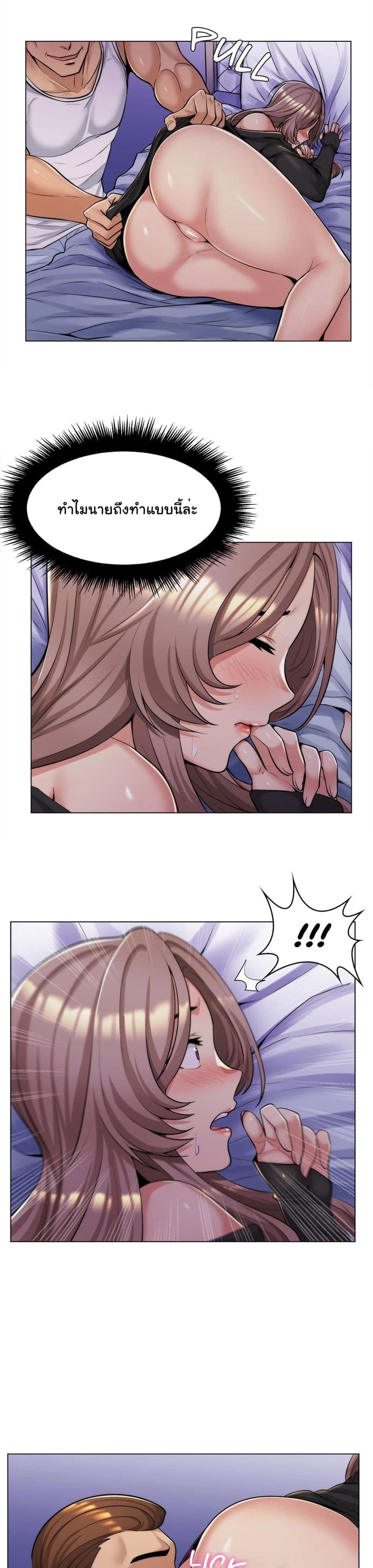 My Girlfriend is My Stepmother4 (15)