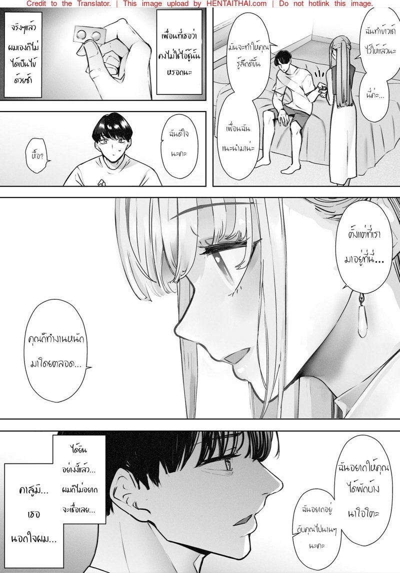 นั่งมอง2 06