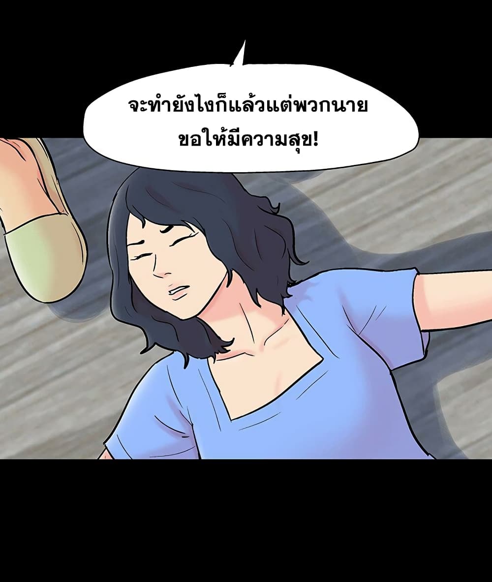 Project Utopia 130 071