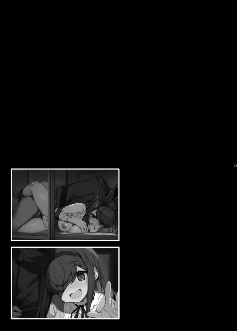แผนแย่งเมียของลุงอ้วน 1 20