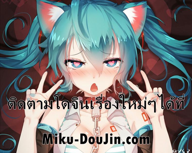 มันเป็นกฎของโรงเรียน 1 37