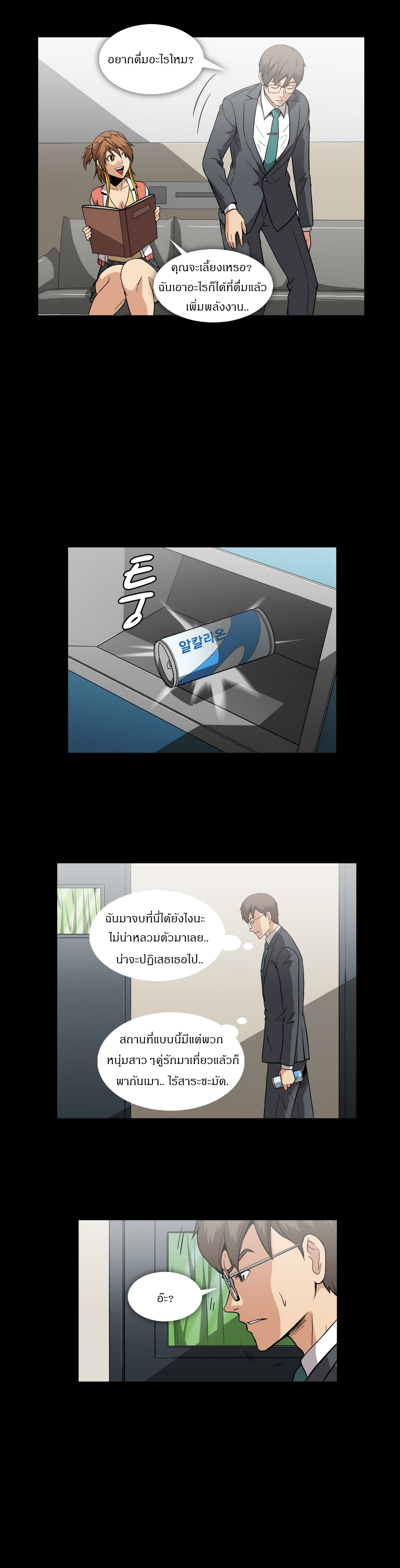 Drug Candy 13 19