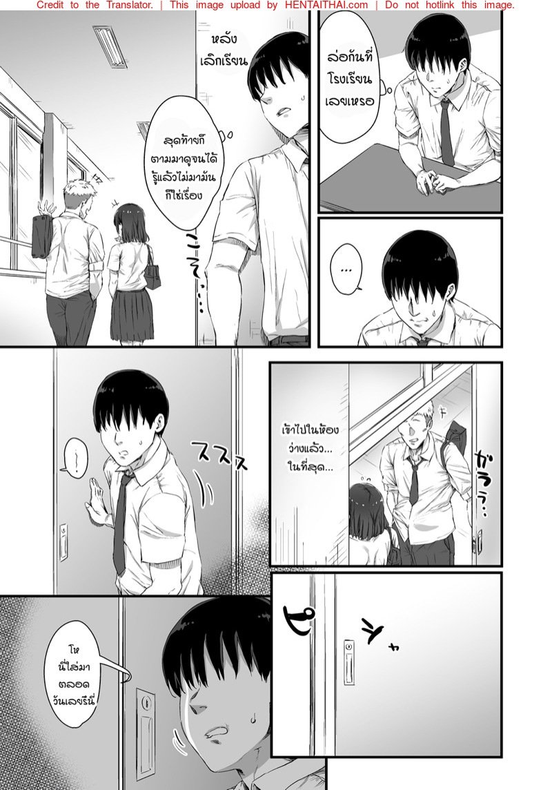 เต็มใจ1 16
