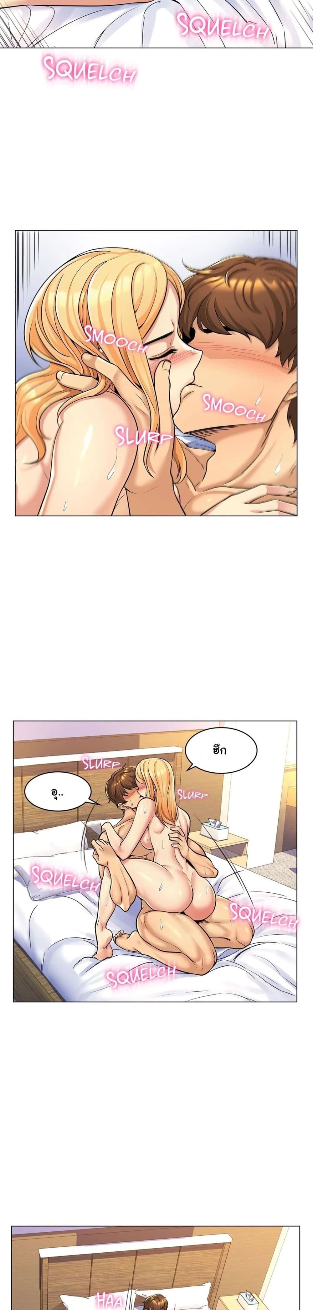 My Girlfriend is My Stepmother3 (17)