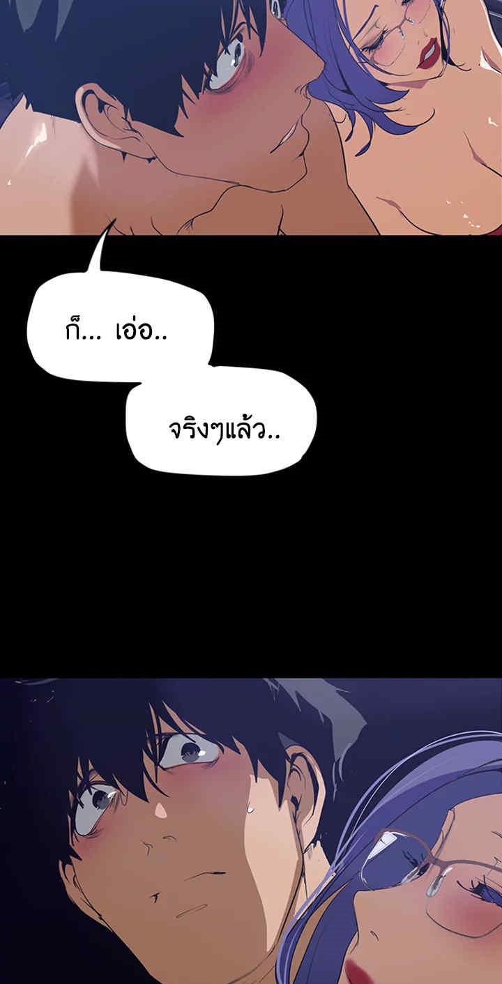 Wonder 138 054