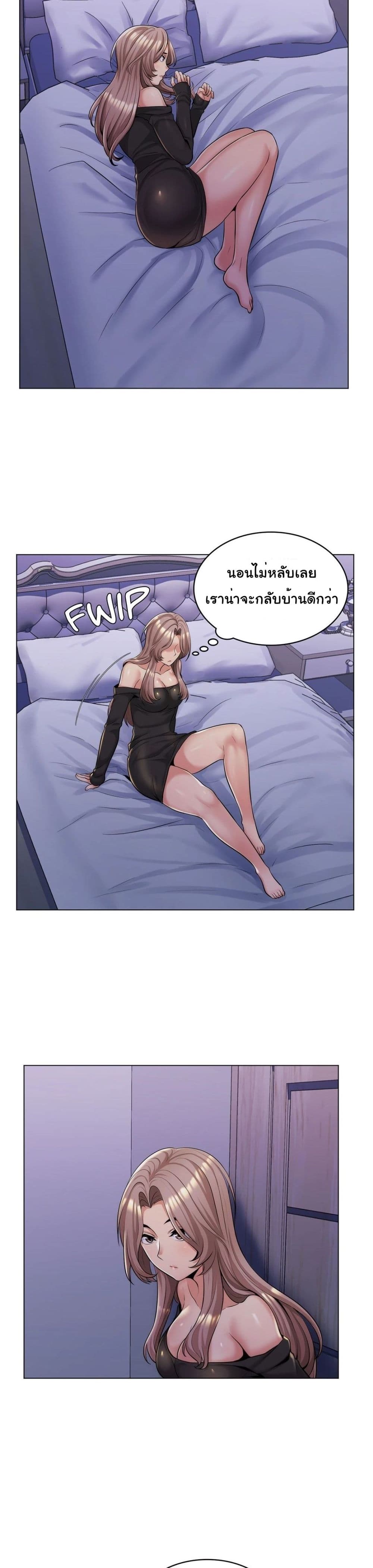 My Girlfriend is My Stepmother4 (21)