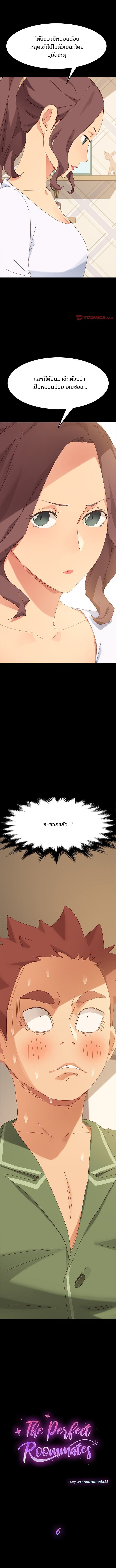 Perfect6 (1)