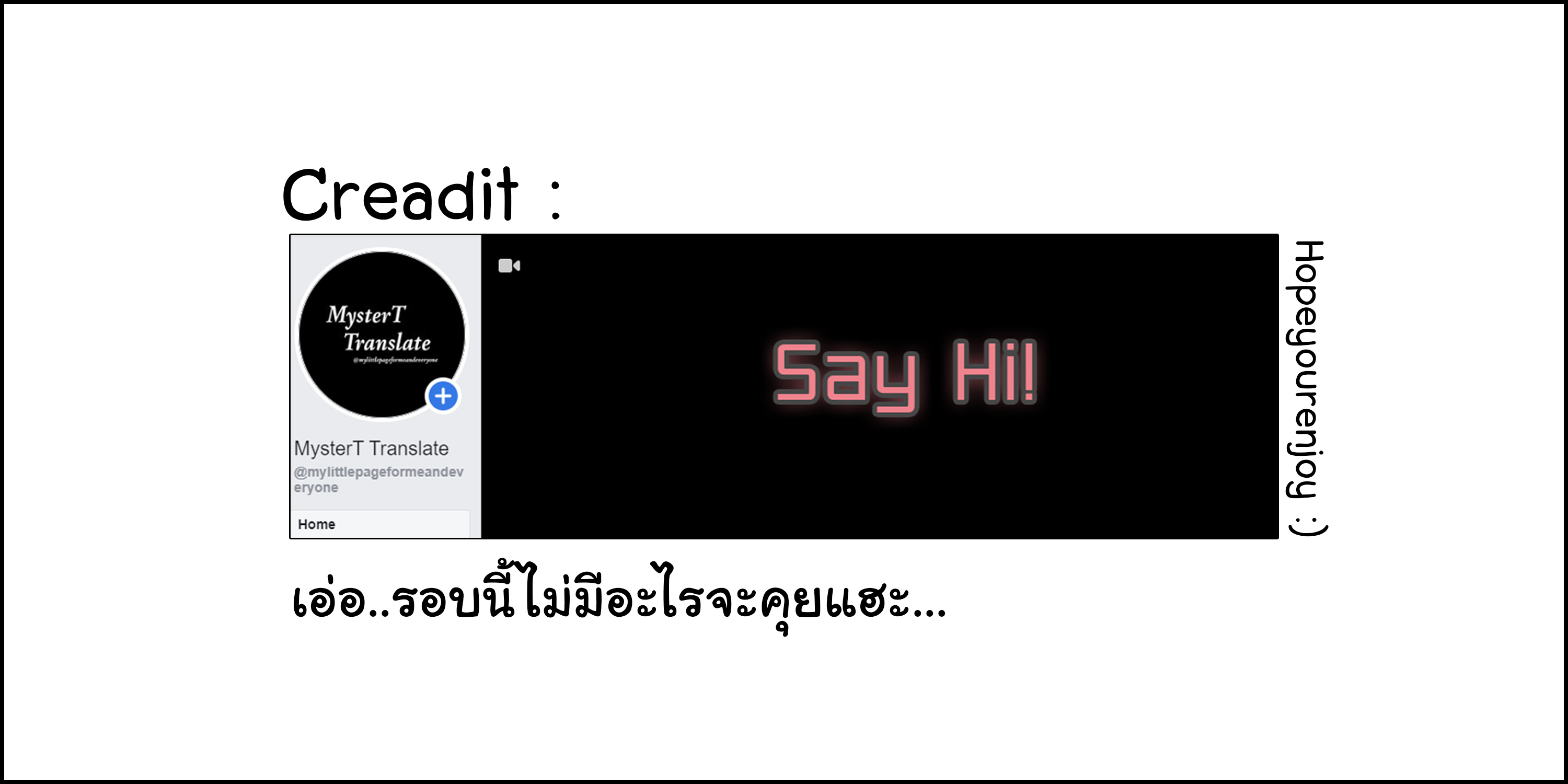 บำเรอรักกับหลานสาว 2 27