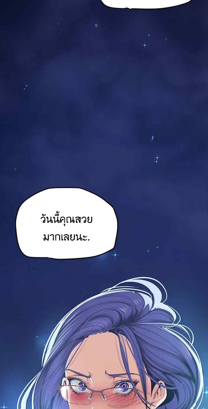 Wonder 138 067