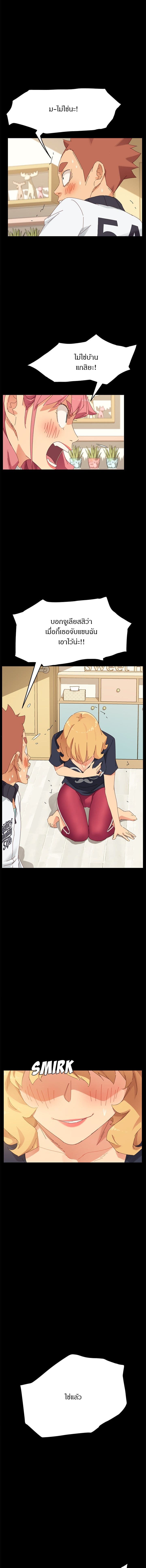 Perfect8 (4)