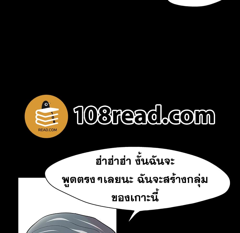 Project Utopia 109 095