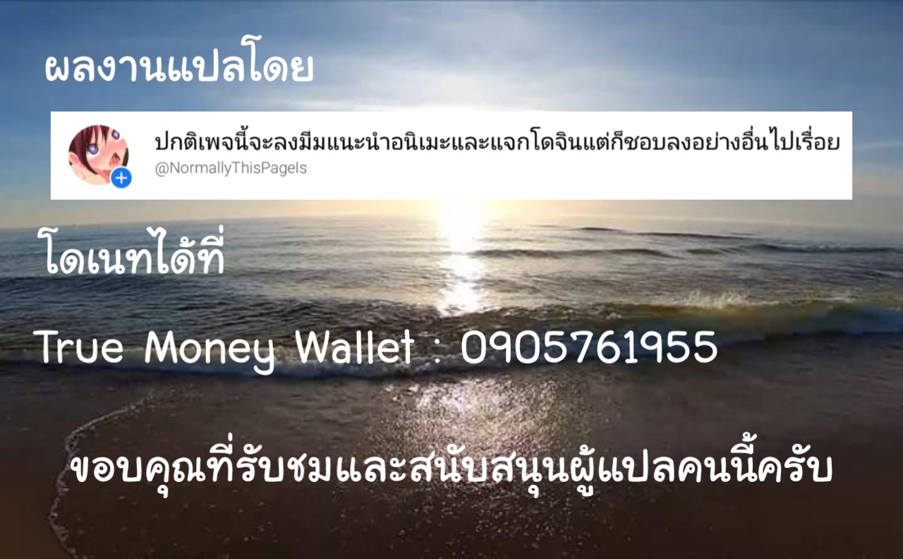 เซอร์ไพร์สโดนแย่งแฟน 1 10