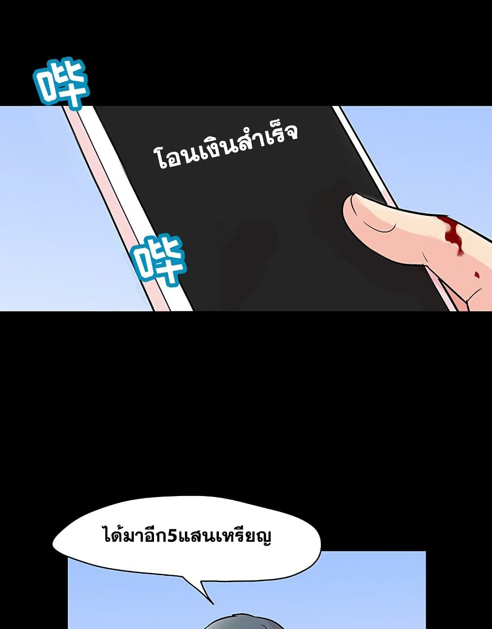 Project Utopia 126 12