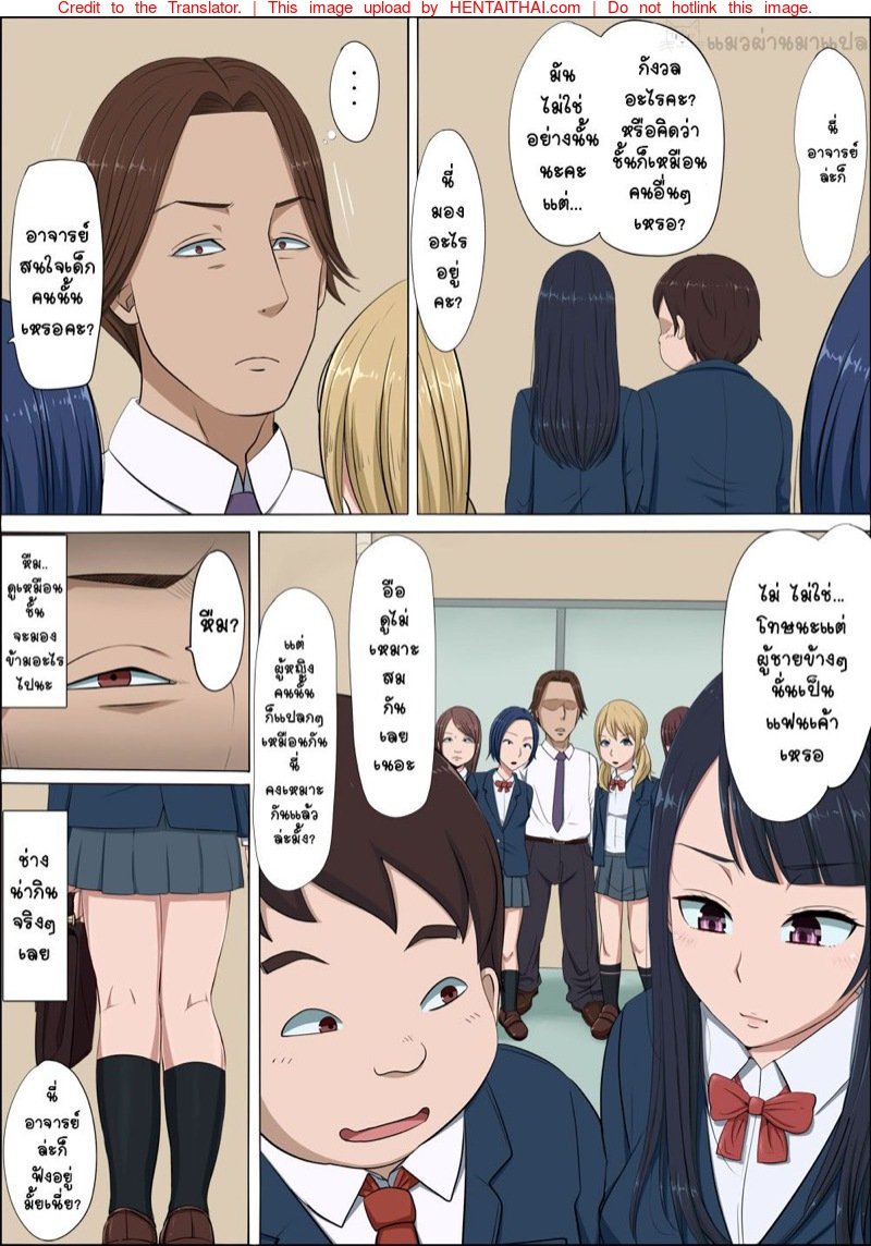 แฟนสาว 07