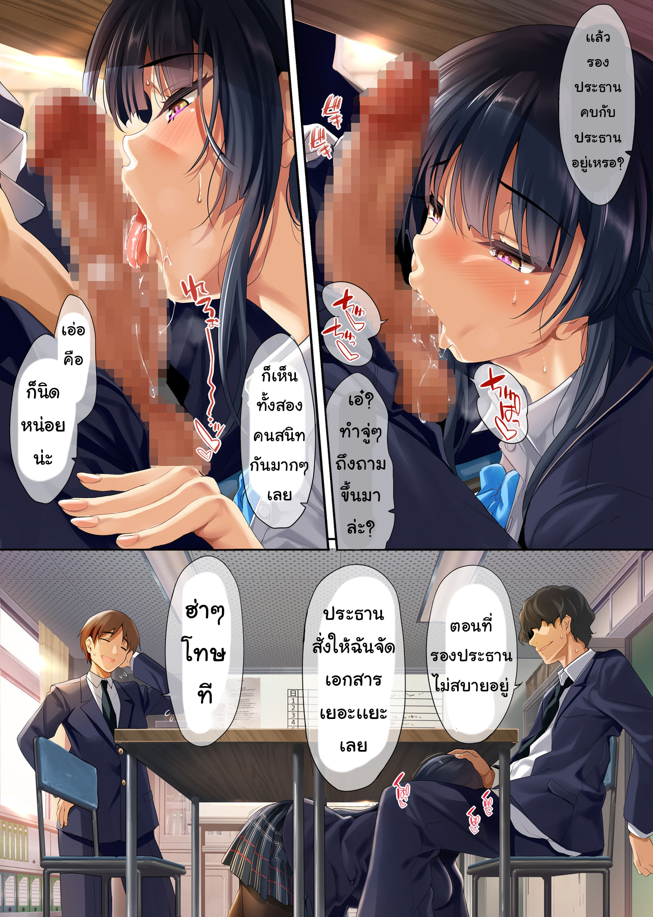 แนะนำแอพดี ควรมีติดเครื่อง 2 03