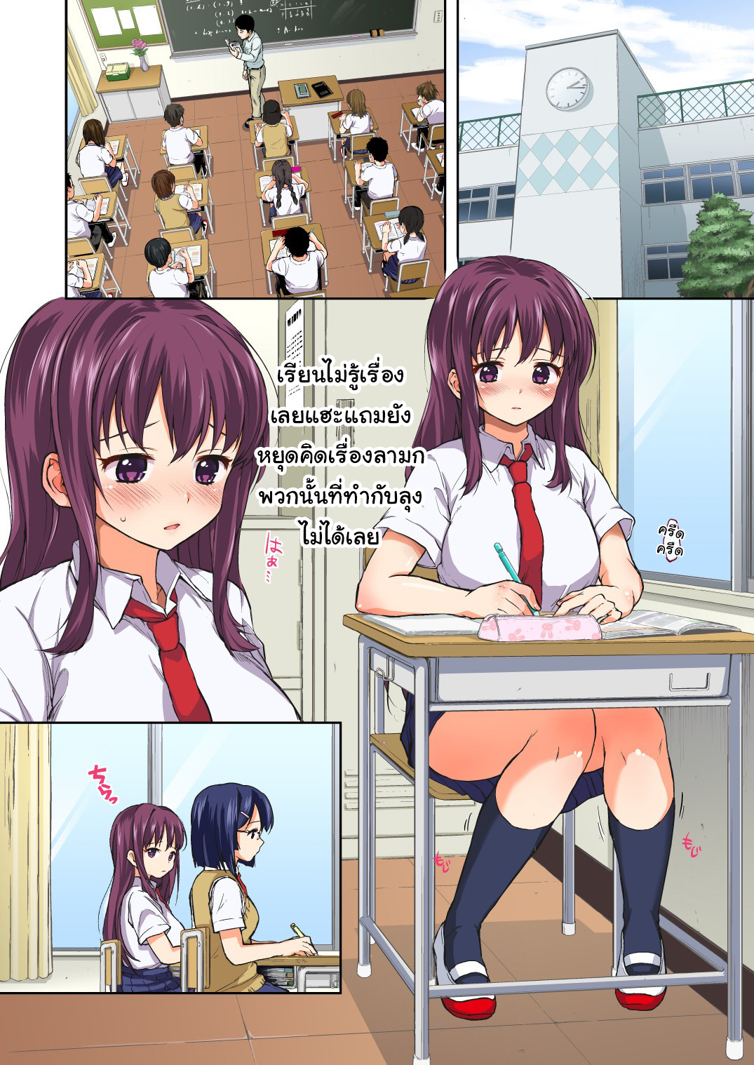 บำเรอรักกับหลานสาว 3 02