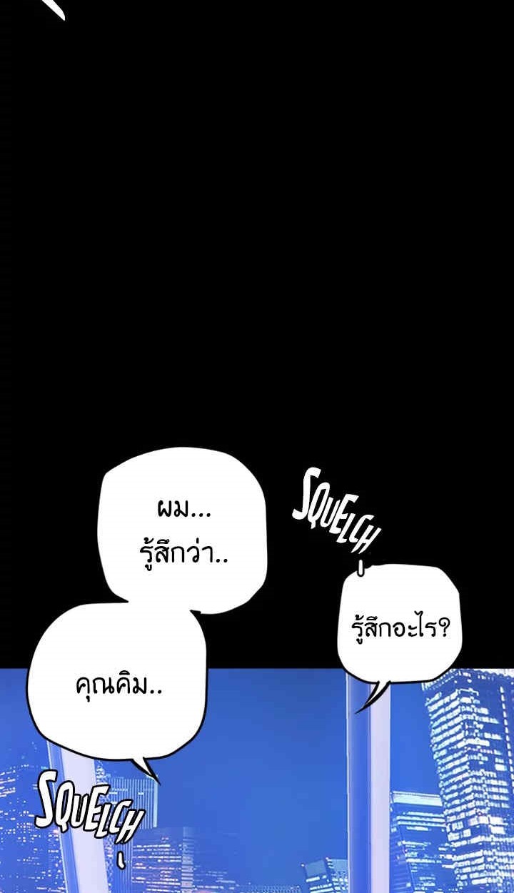 Wonder 138 028