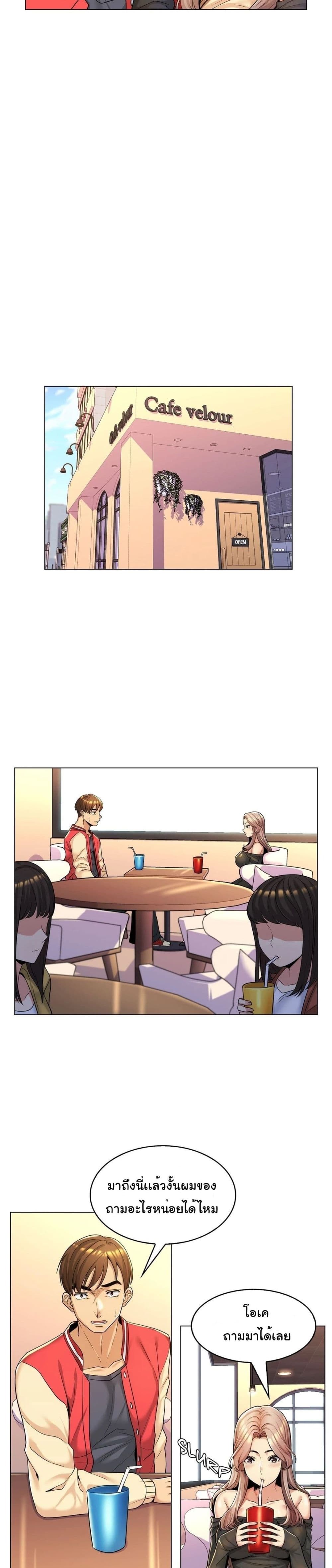 My Girlfriend is My Stepmother1 (10)
