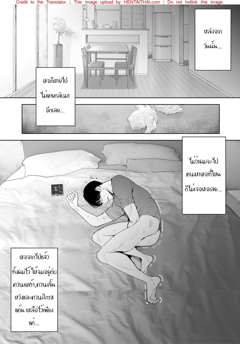 นั่งมอง3.2 19