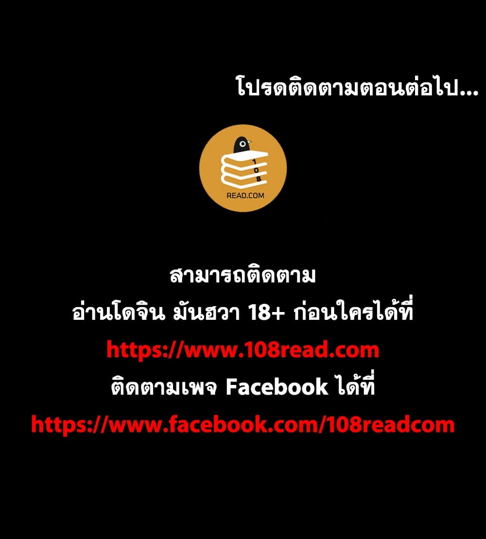 Project Utopia 120 59