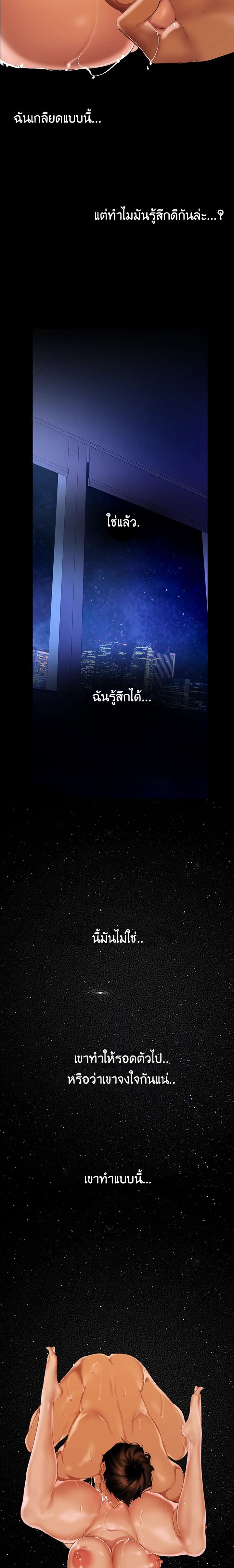 Wonder 137 13