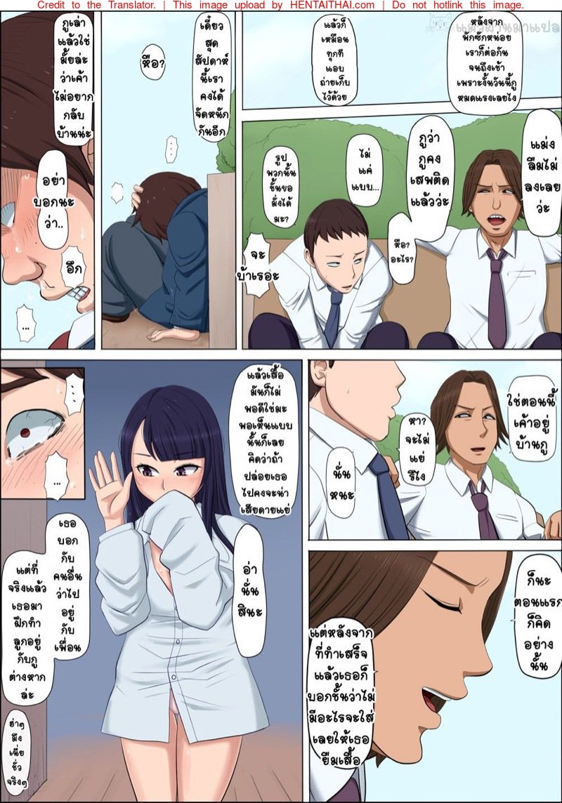 แฟนสาว 64
