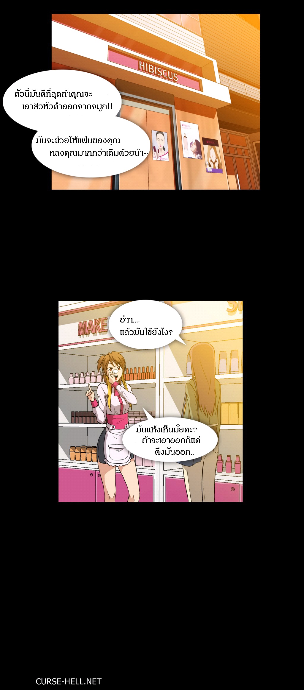 Drug Candy 5 26