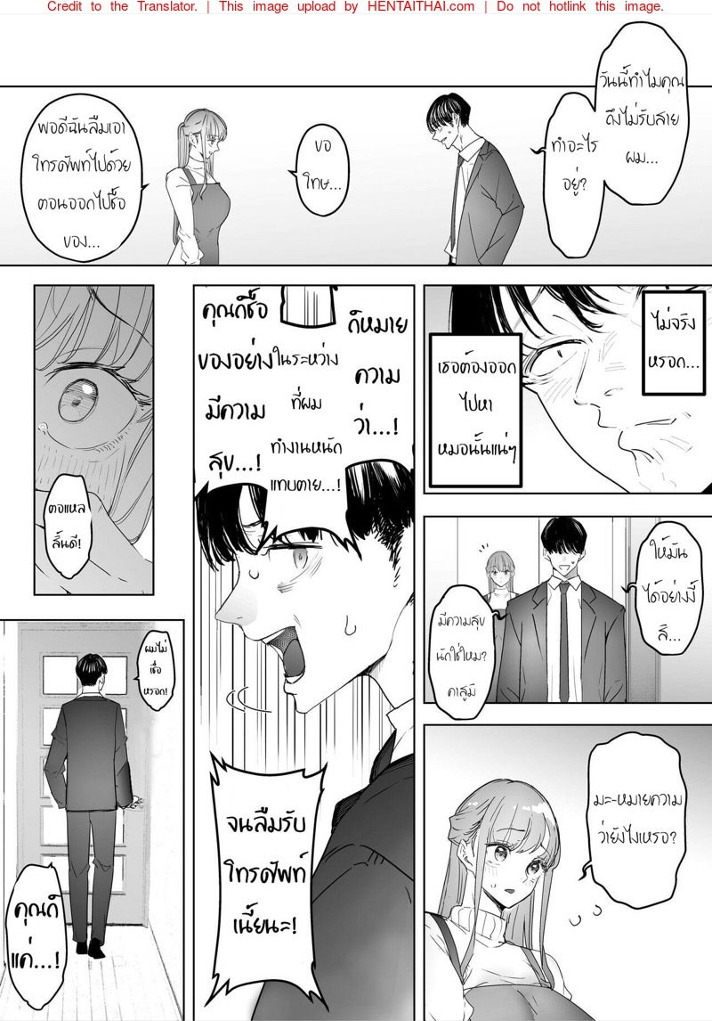 นั่งมอง3.1 05