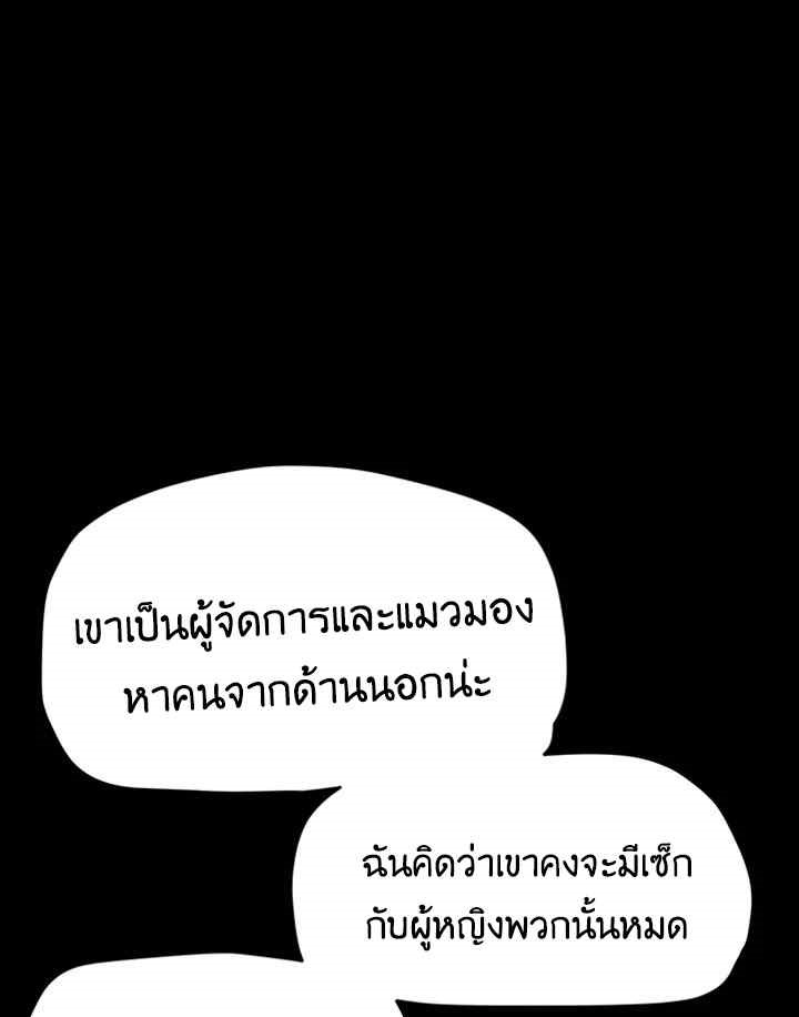 Wonder 138 081