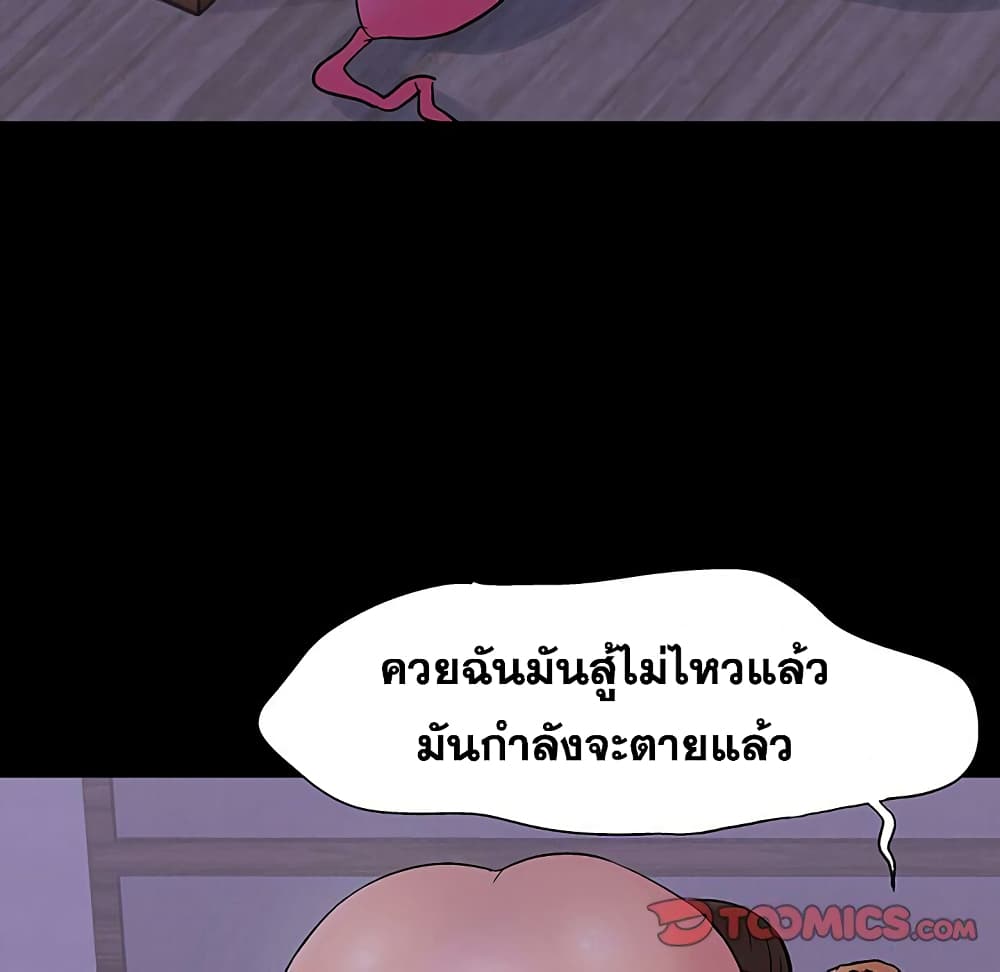 Project Utopia 109 063