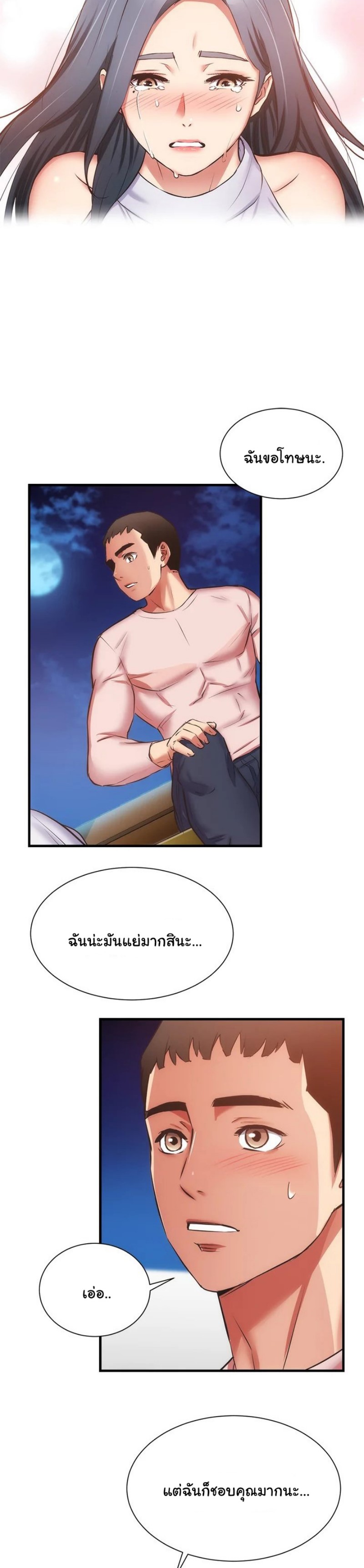 Brother 55 18