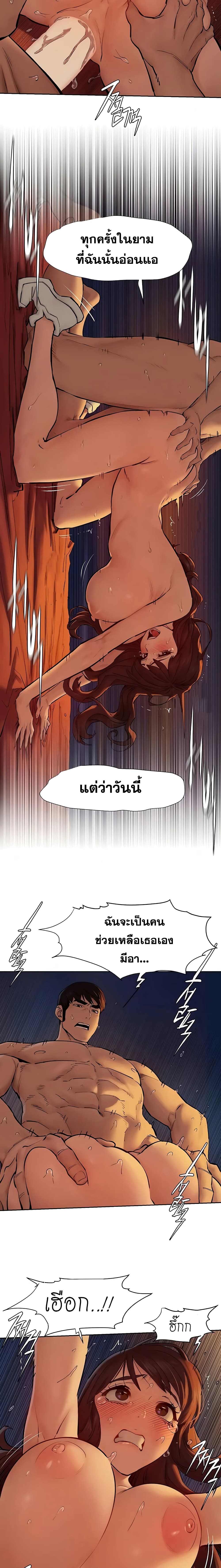 Silent war 154 04