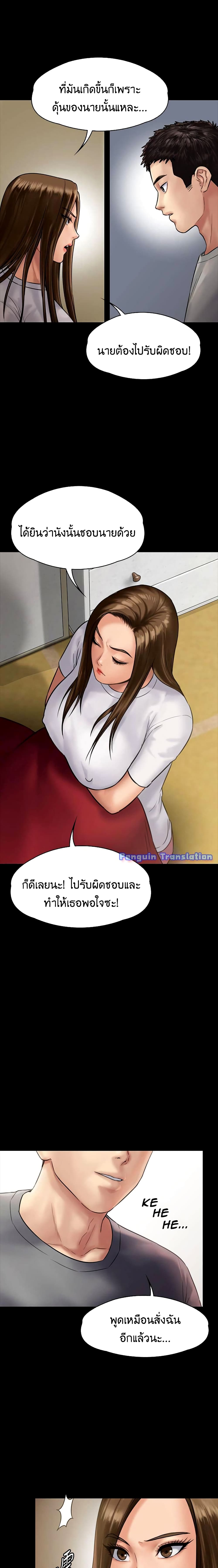 queenbee130 23
