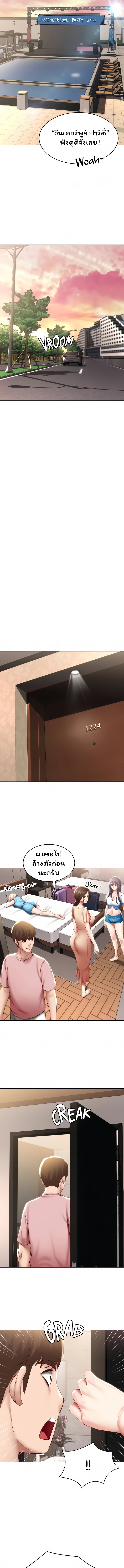 Boarding 74 12