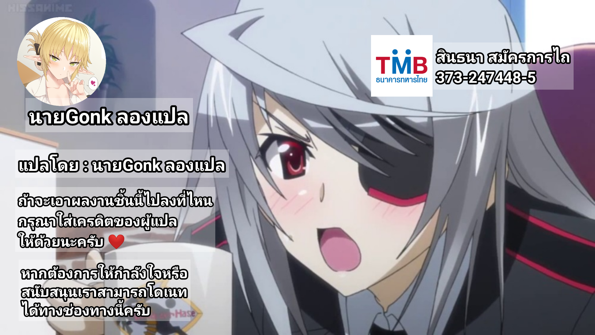 นวดครั้งเดียว เสียวไม่รู้ลืม 1 29
