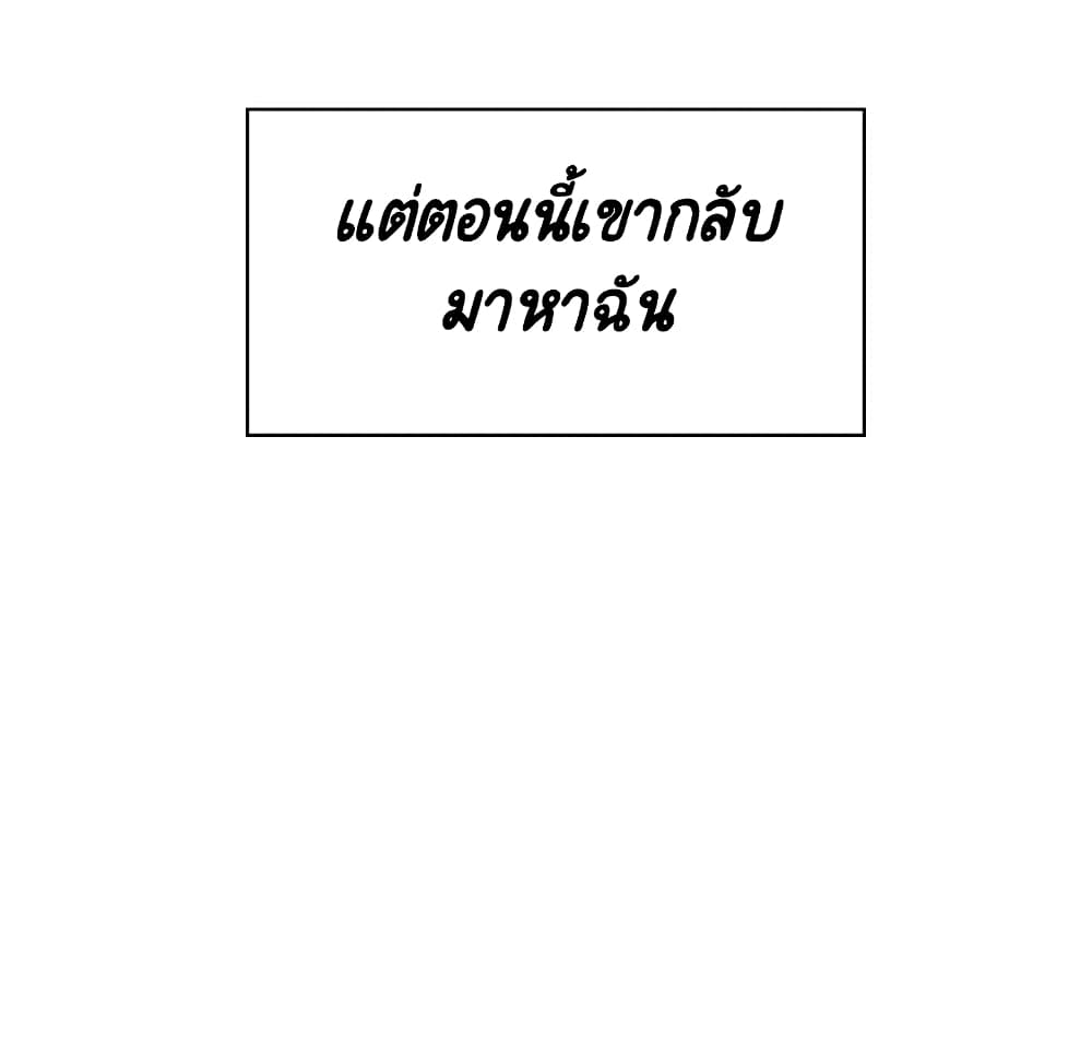 Fallen Flower 32 021