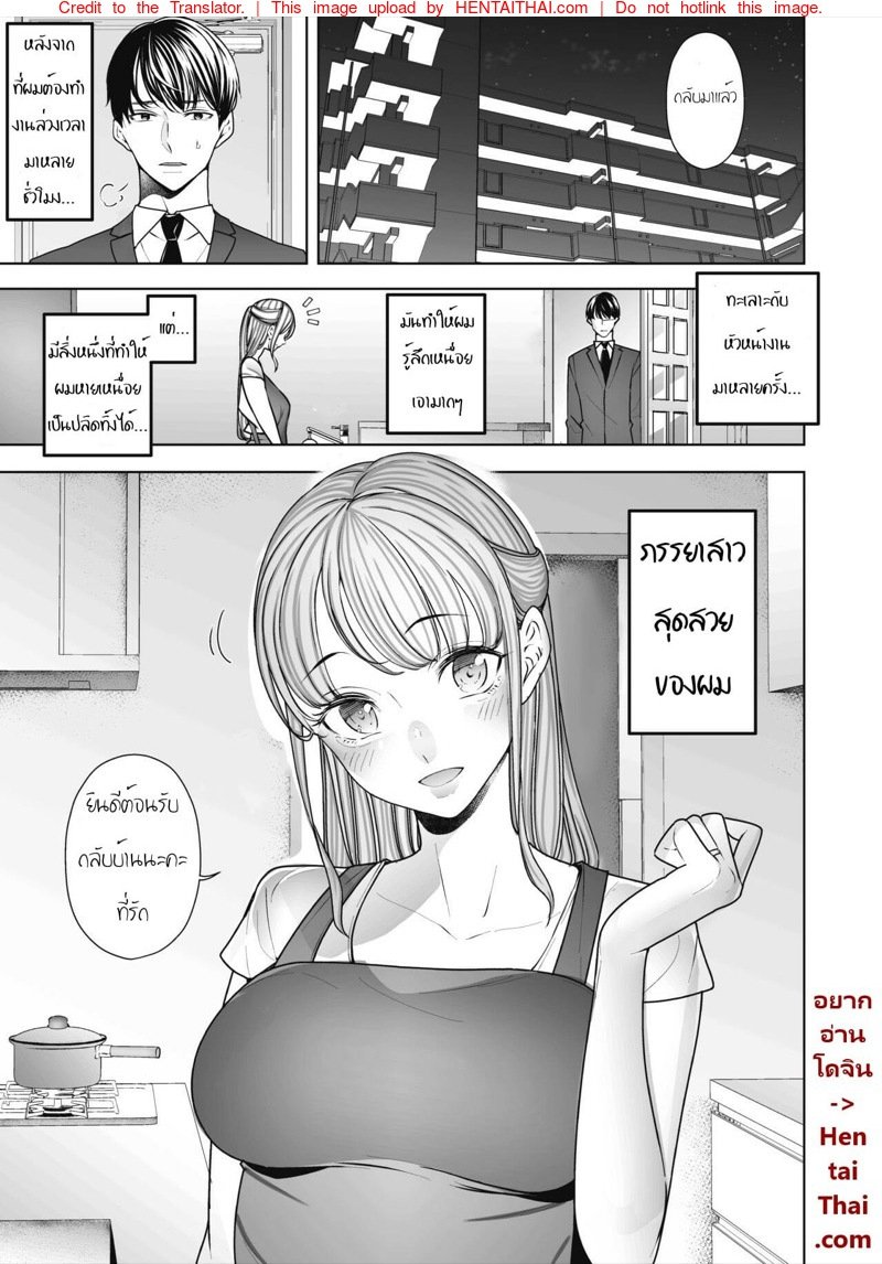 นั่งมอง1 02