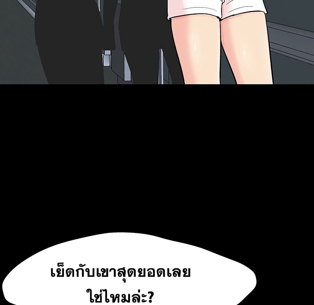 Project Utopia 130 033