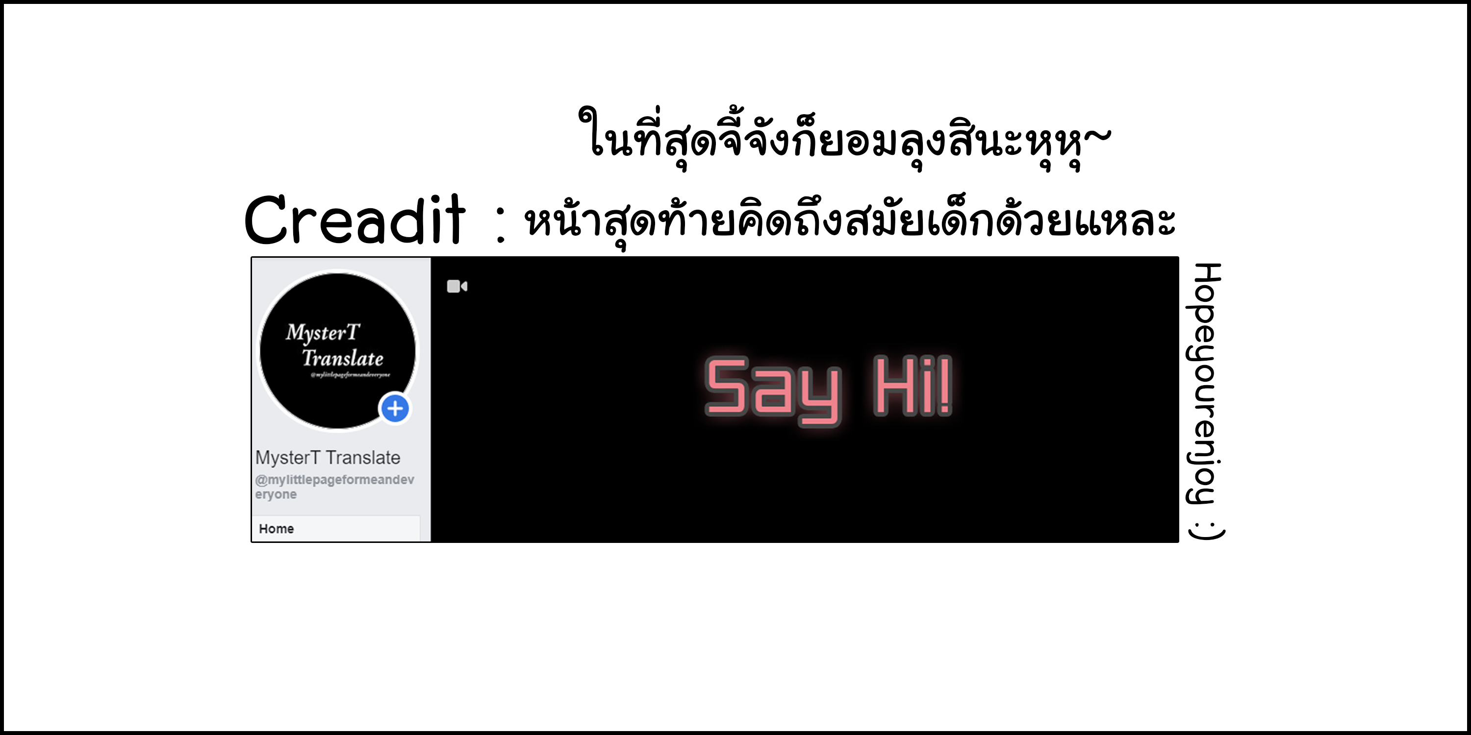 บำเรอรักกับหลานสาว 4.1 27