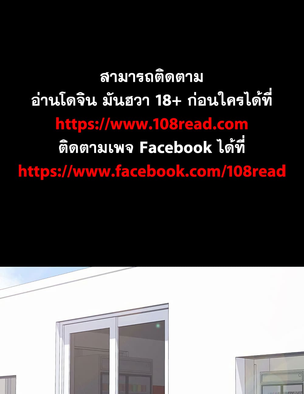 Project Utopia 124 01