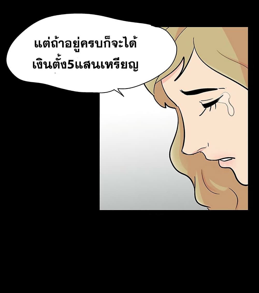 Project Utopia 130 029