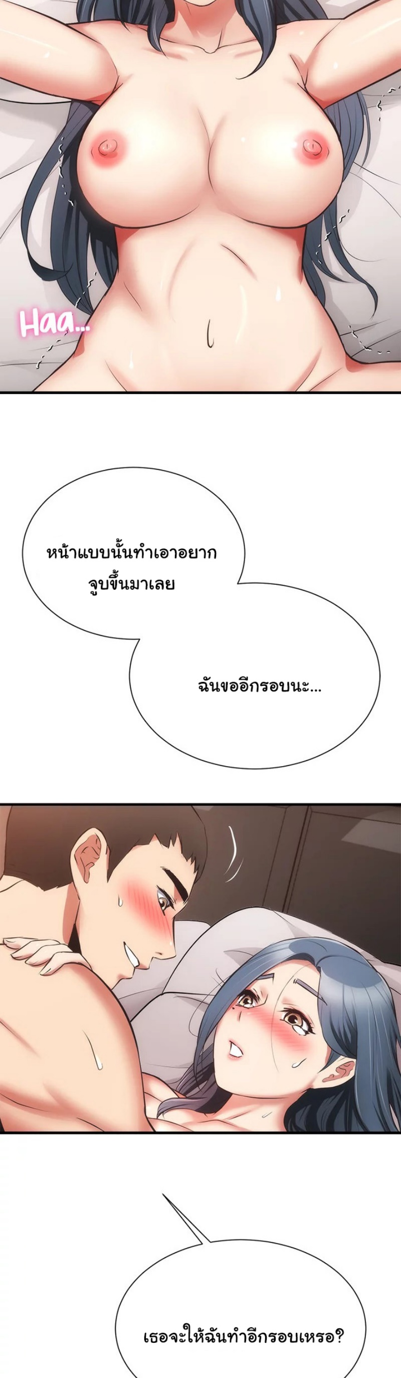 Brother 58 04