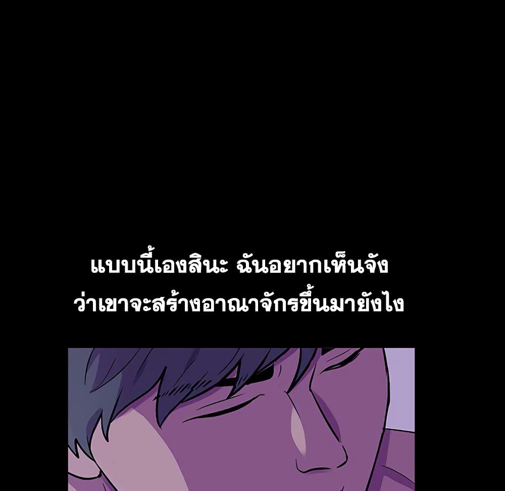 Project Utopia 110 12