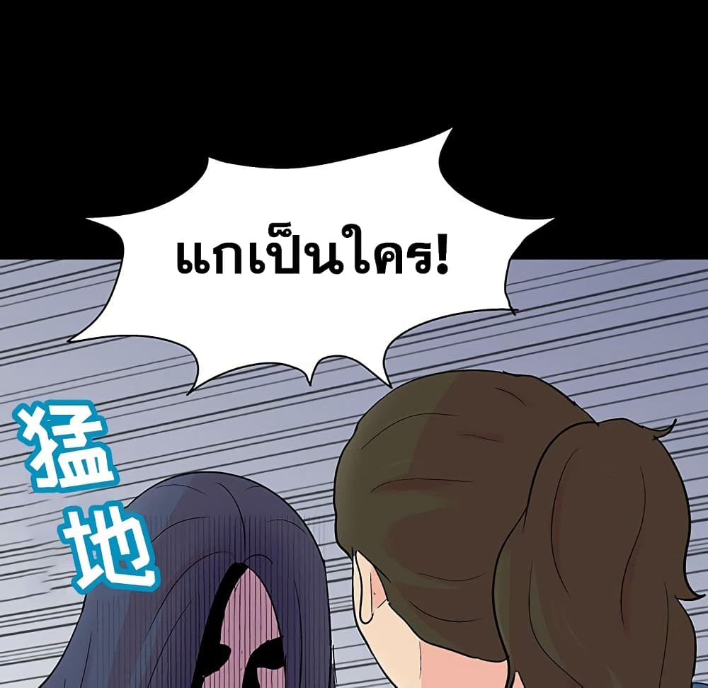 Project Utopia 130 081