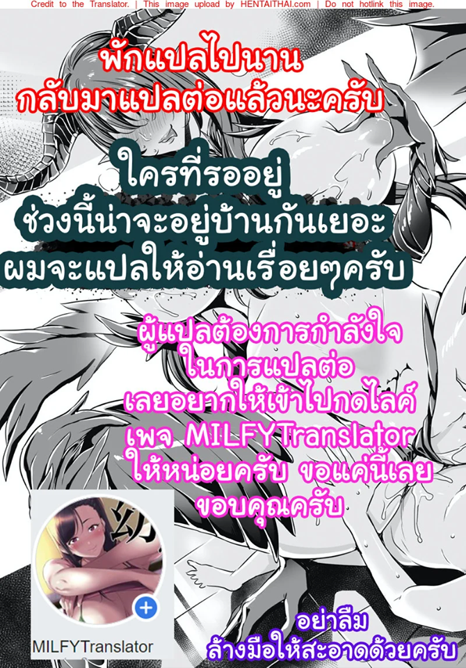 พี่เห็นผมเป็นอะไร 1 46