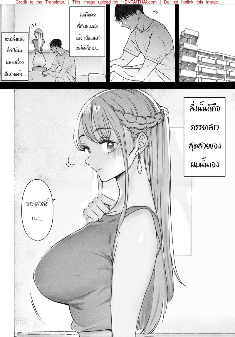 นั่งมอง2 03