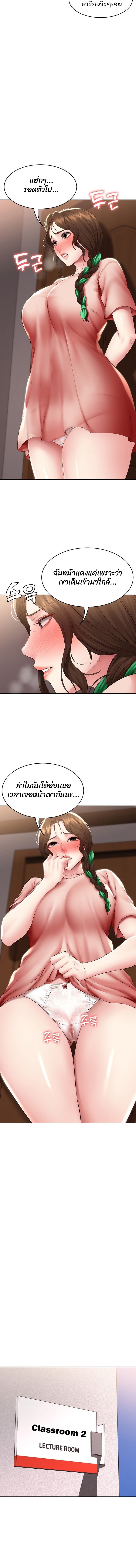 Boarding Diary95 (9)